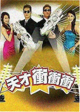 纪实节目 候鸟不等人 的路牌封面图