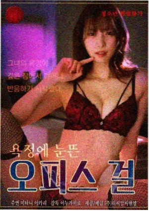 剧集 深夜校车站 的路牌封面图
