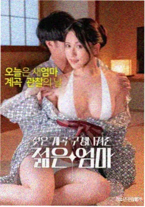 影片 沙丘尽头的信号塔 的路牌封面图